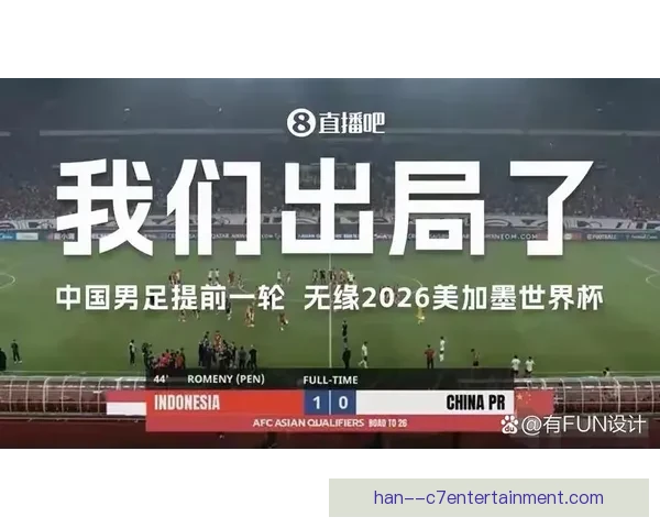 2026世界杯官方携手知名流媒体平台全面直播预选赛