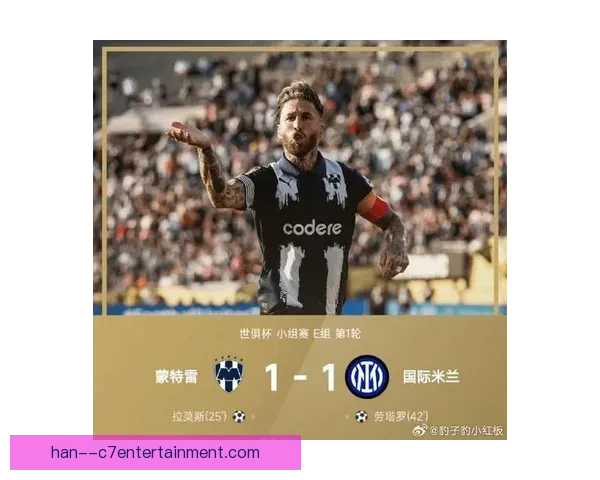 2025新版世俱杯启用半自动越位识别技术引领足球判罚进入智能新时代
