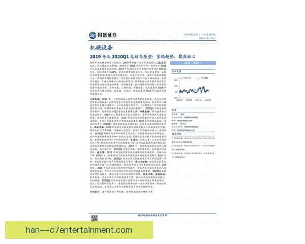 国家队伤停消息汇总聚焦核心球员名单动态解析最新情况盘点前景展望
